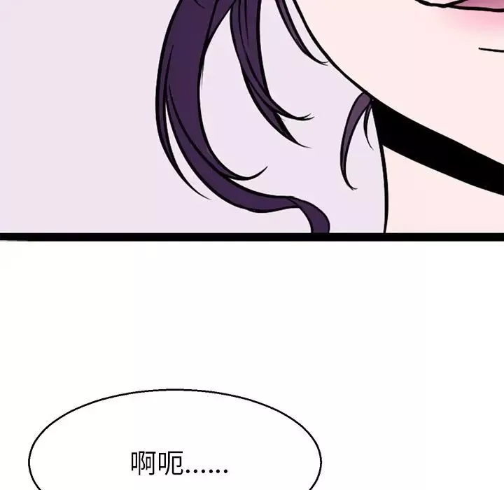 教义-第15话 - 图片 71