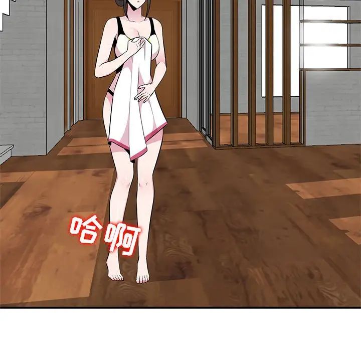 妻子的誘惑第9話