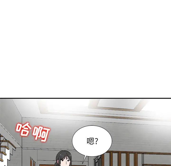 妻子的誘惑第9話