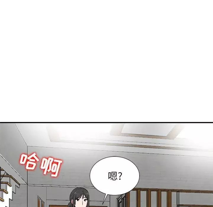 妻子的诱惑-第9话 - 图片 61