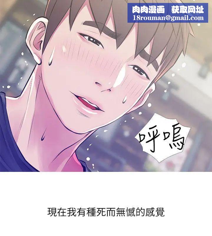 阿姨的秘密情事第50话-攻略阿姨的后花园