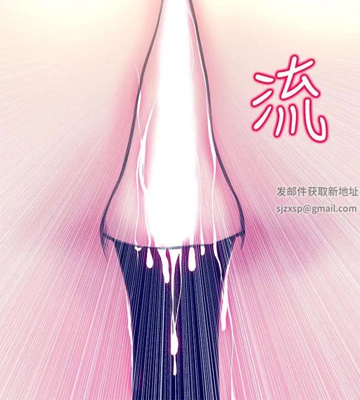 阿姨的秘密情事第50话-攻略阿姨的后花园