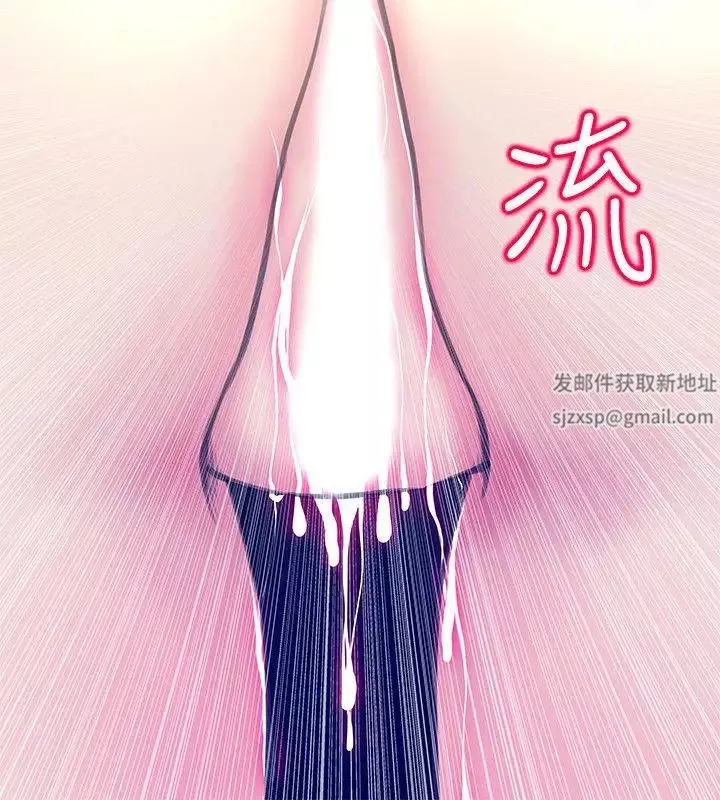阿姨的秘密情事-第50话-攻略阿姨的后花园 - 图片 16