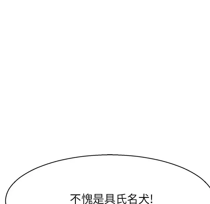 教义第15話