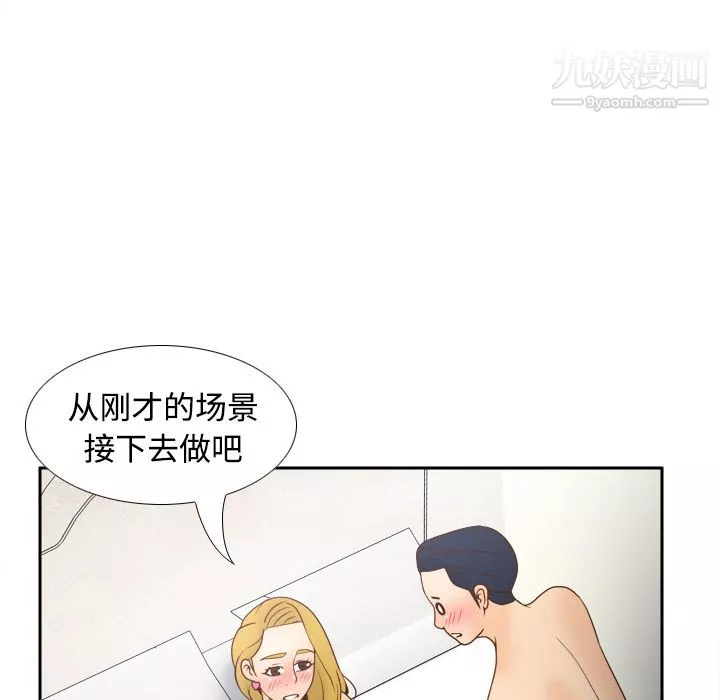 分身第36話