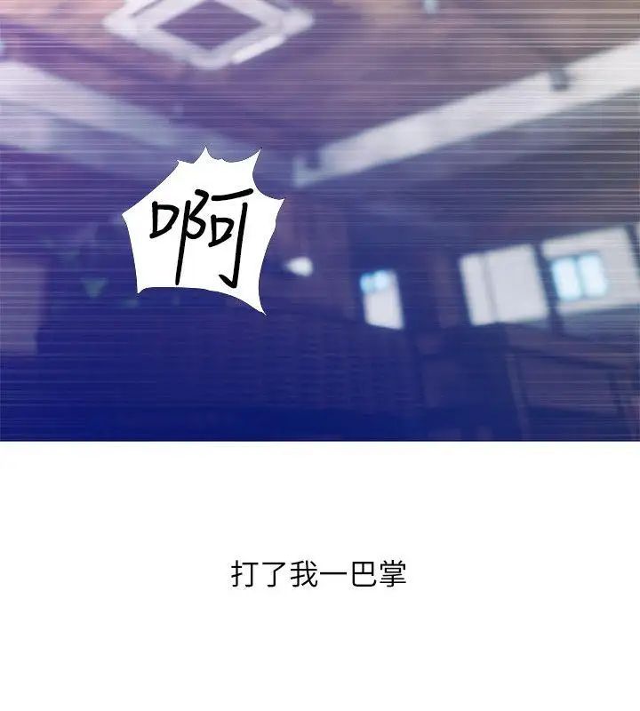 阿姨的秘密情事第51话-俊赫,你想被阿姨教训吗?