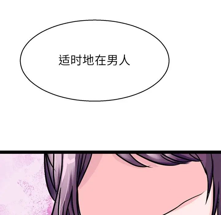 教义第15话