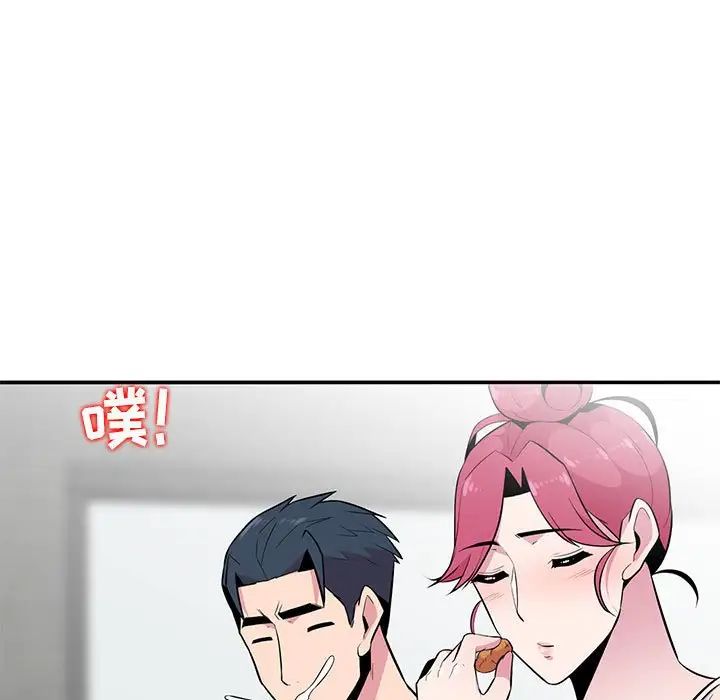 妻子的誘惑第9話