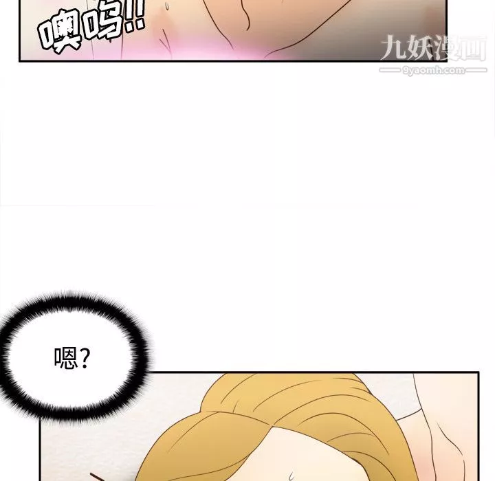 分身第36話