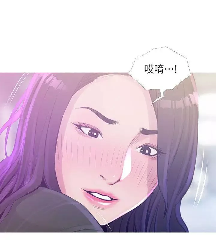 阿姨的秘密情事第51話-俊赫，你想被阿姨教訓嗎?