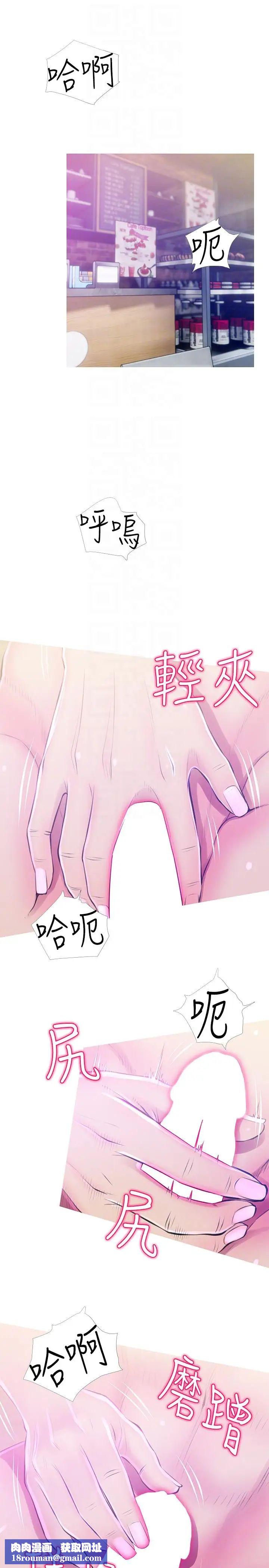 阿姨的秘密情事第51话-俊赫,你想被阿姨教训吗?