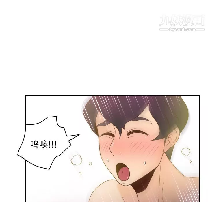 分身-第36话 - 图片 41