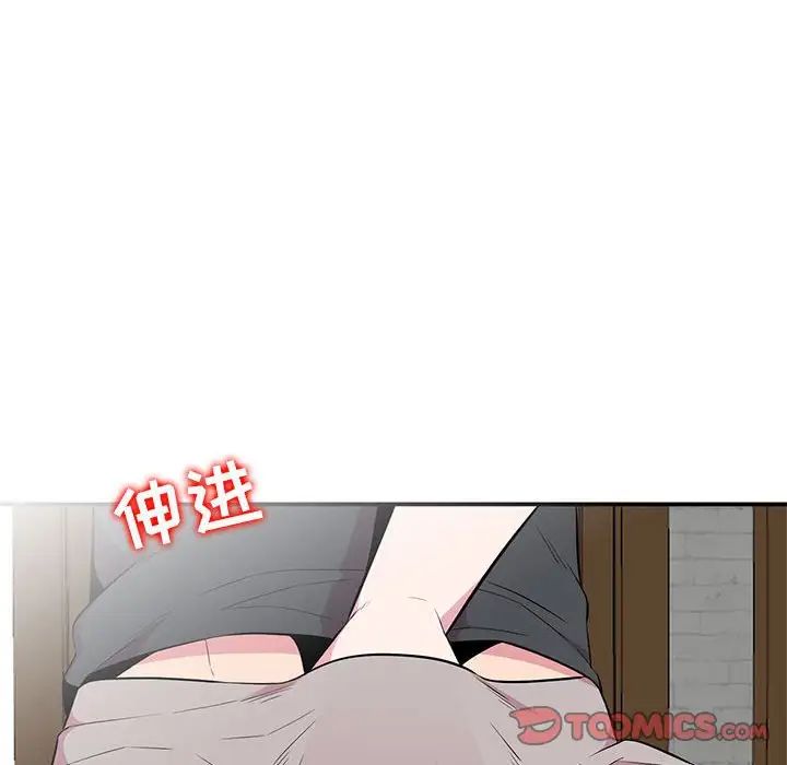 妻子的诱惑第9话