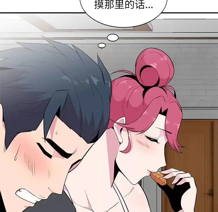 妻子的誘惑第9話
