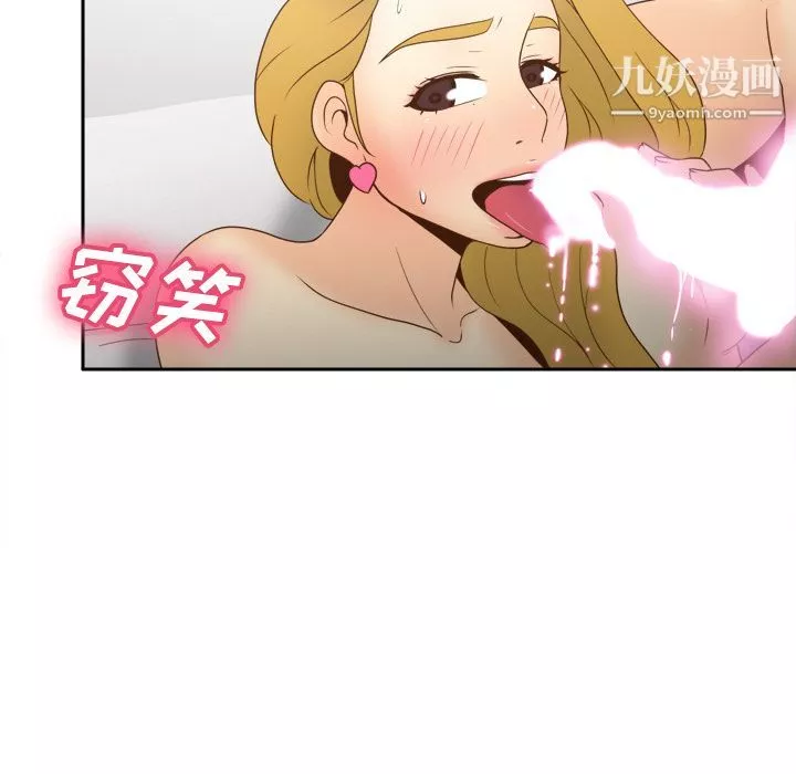 分身第36話