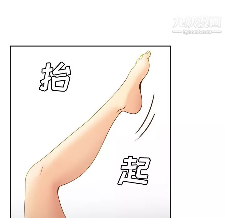 分身-第36话 - 图片 51