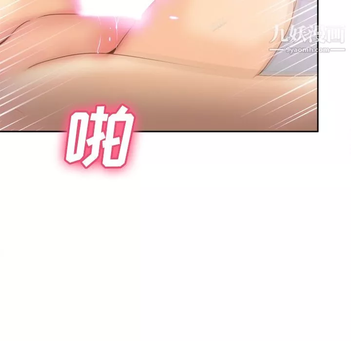分身-第36话 - 图片 57