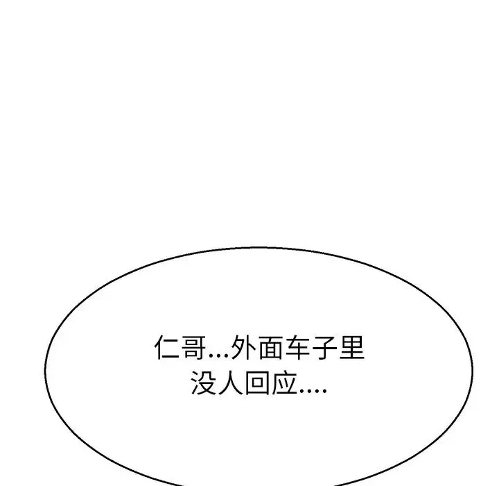 教义第15話