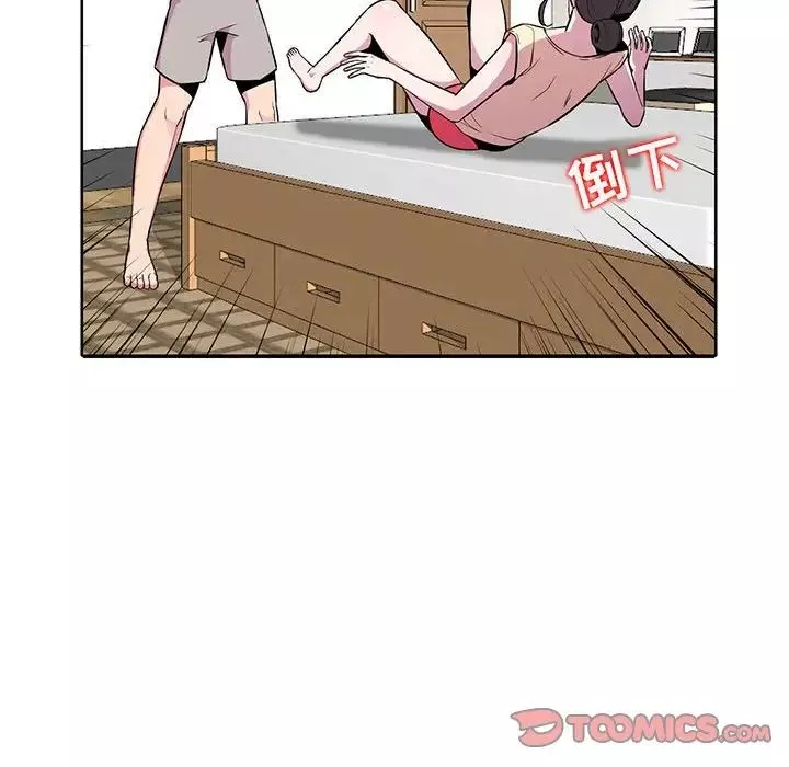 妻子的誘惑第9話