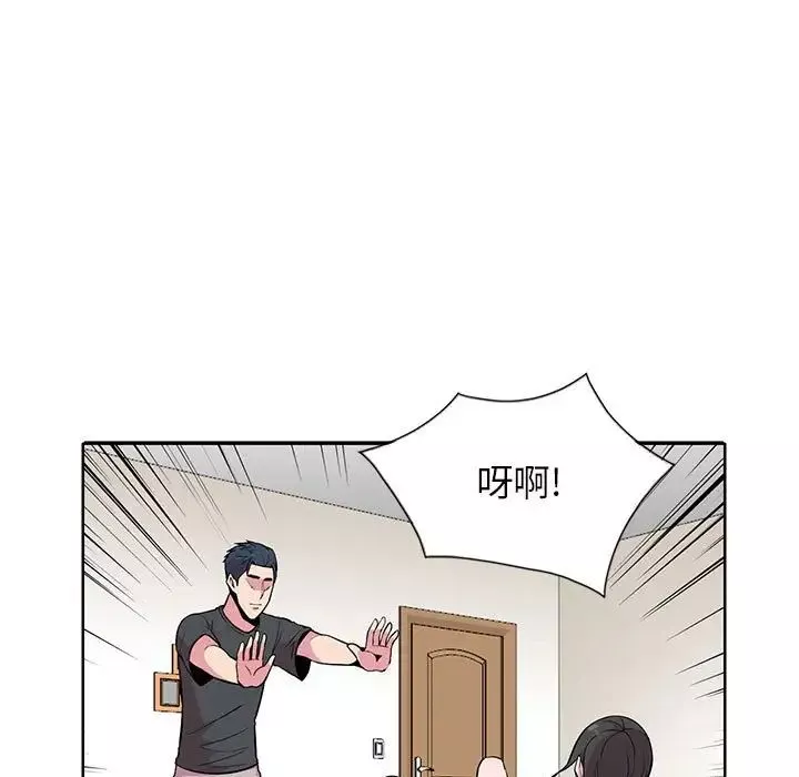 妻子的誘惑第9話