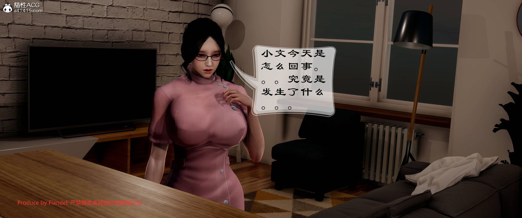 [3D]关于妈妈居然是丝袜足交技师这件事第11话