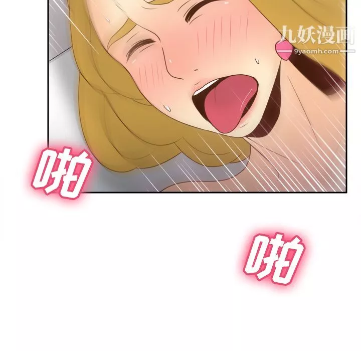 分身第36話