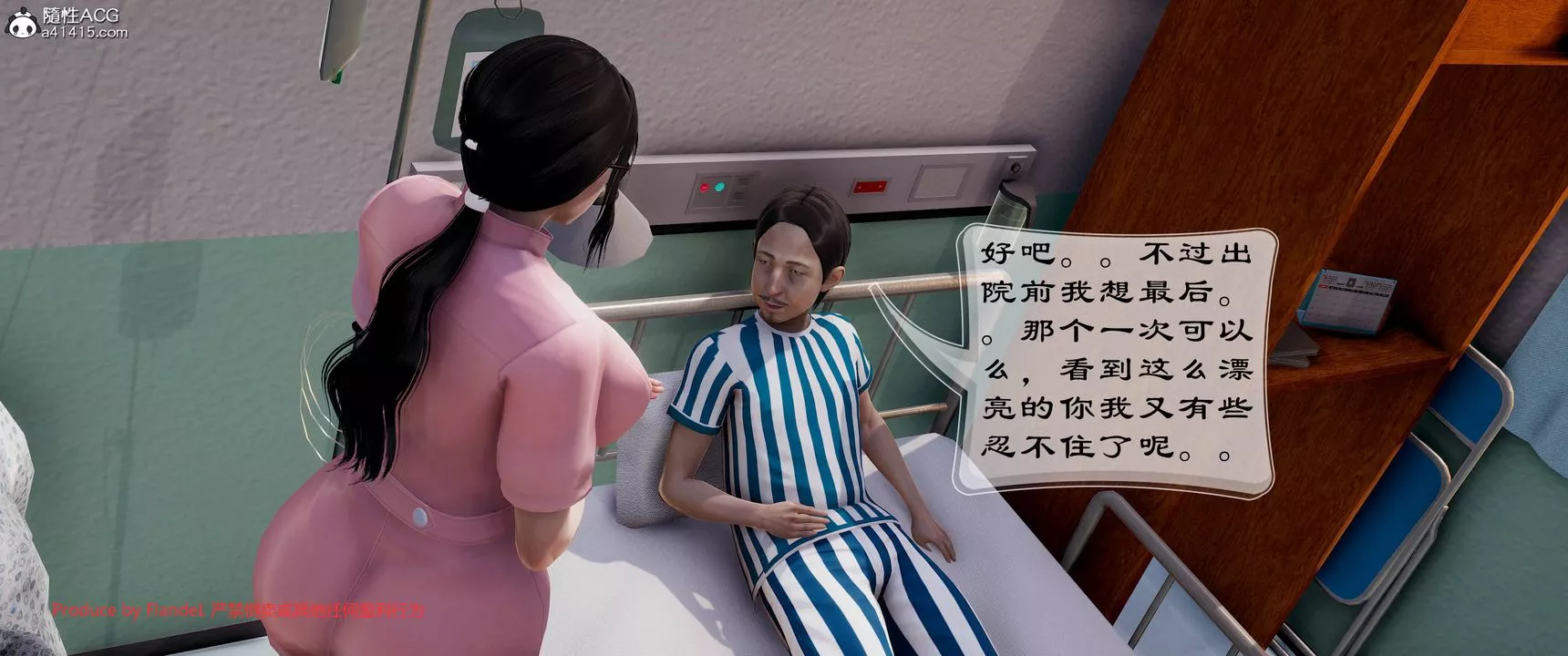 [3D]關於媽媽居然是絲襪足交技師這件事第11話