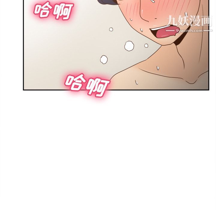 分身第36話
