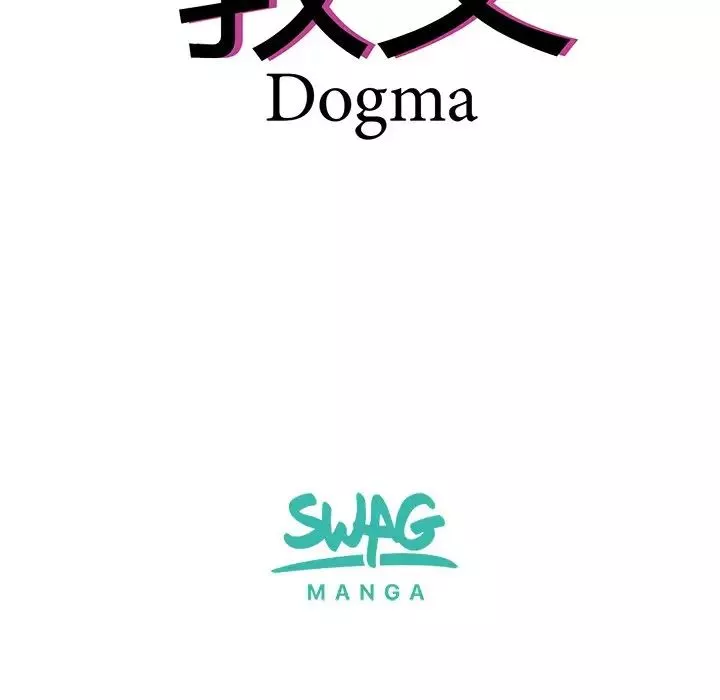 教义第16話