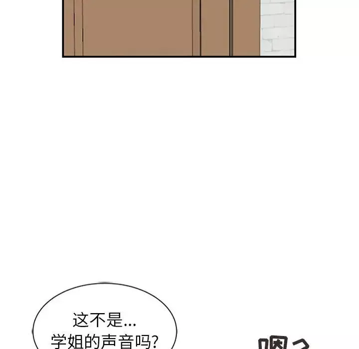 妻子的诱惑-第10话 - 图片 19