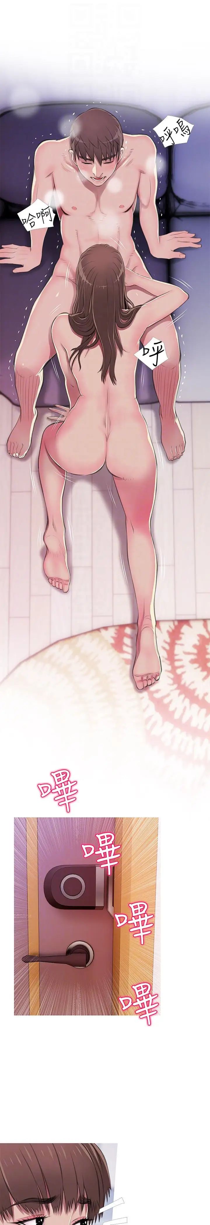 阿姨的秘密情事第53话-久违的刺激感