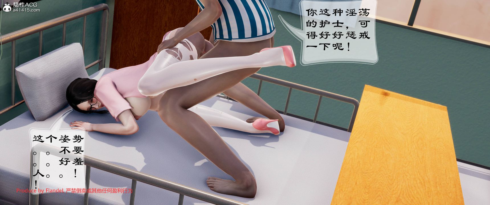 [3D]关于妈妈居然是丝袜足交技师这件事第11话