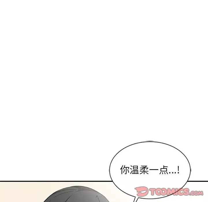 妻子的誘惑第10話
