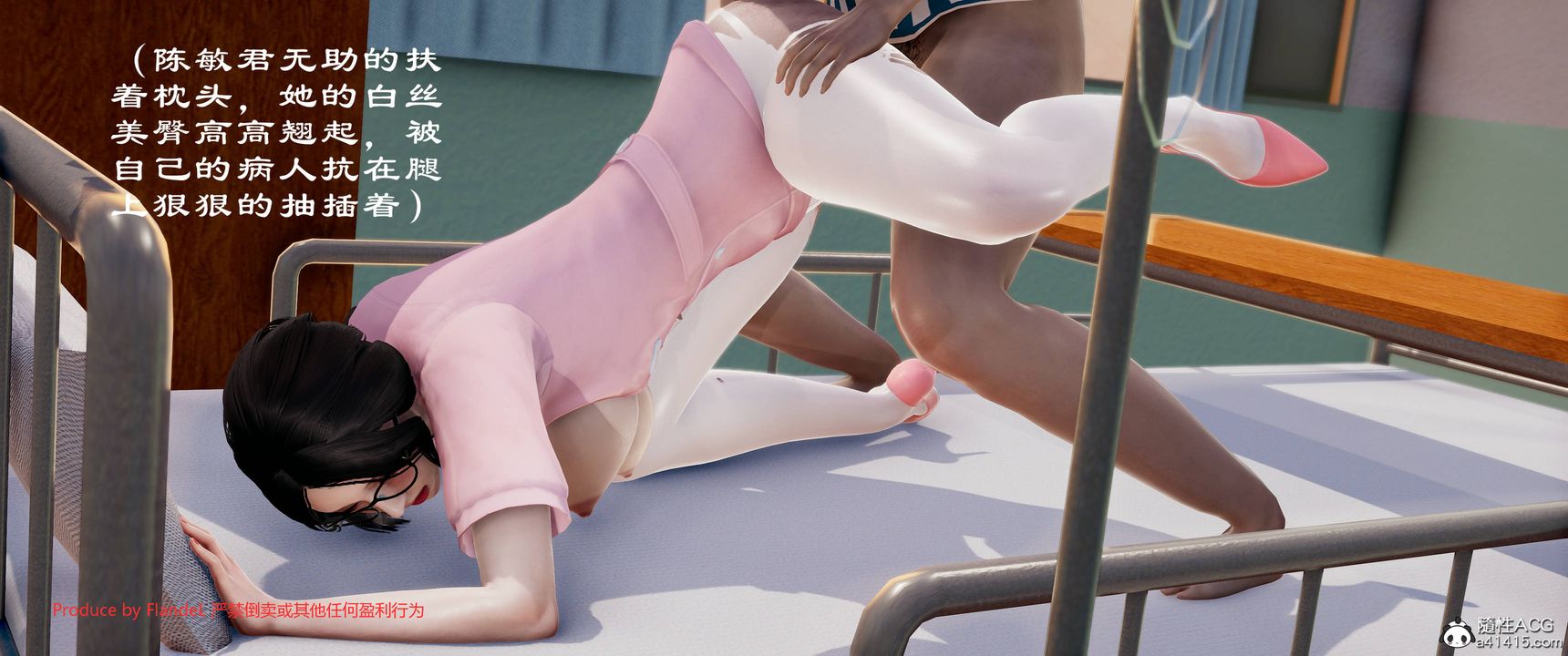 [3D]關於媽媽居然是絲襪足交技師這件事第11話