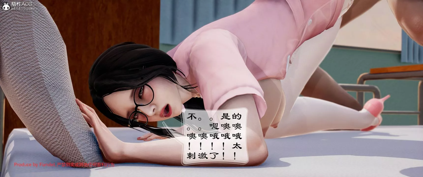 [3D]关于妈妈居然是丝袜足交技师这件事-第11话 - 图片 55