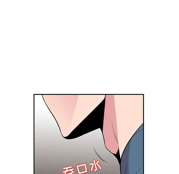 妻子的诱惑第10话