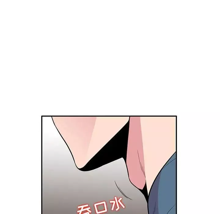 妻子的誘惑第10話