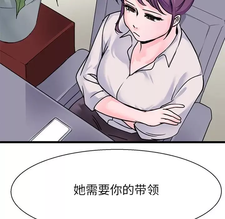 教义-第16话 - 图片 48