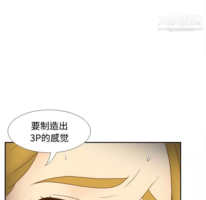 分身第37話