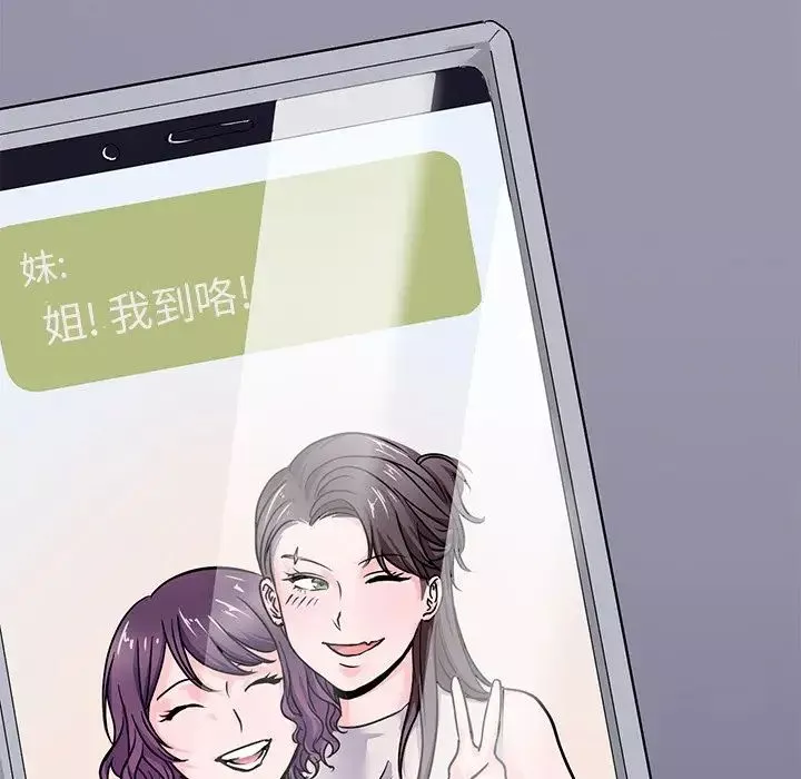 教义-第16话 - 图片 50