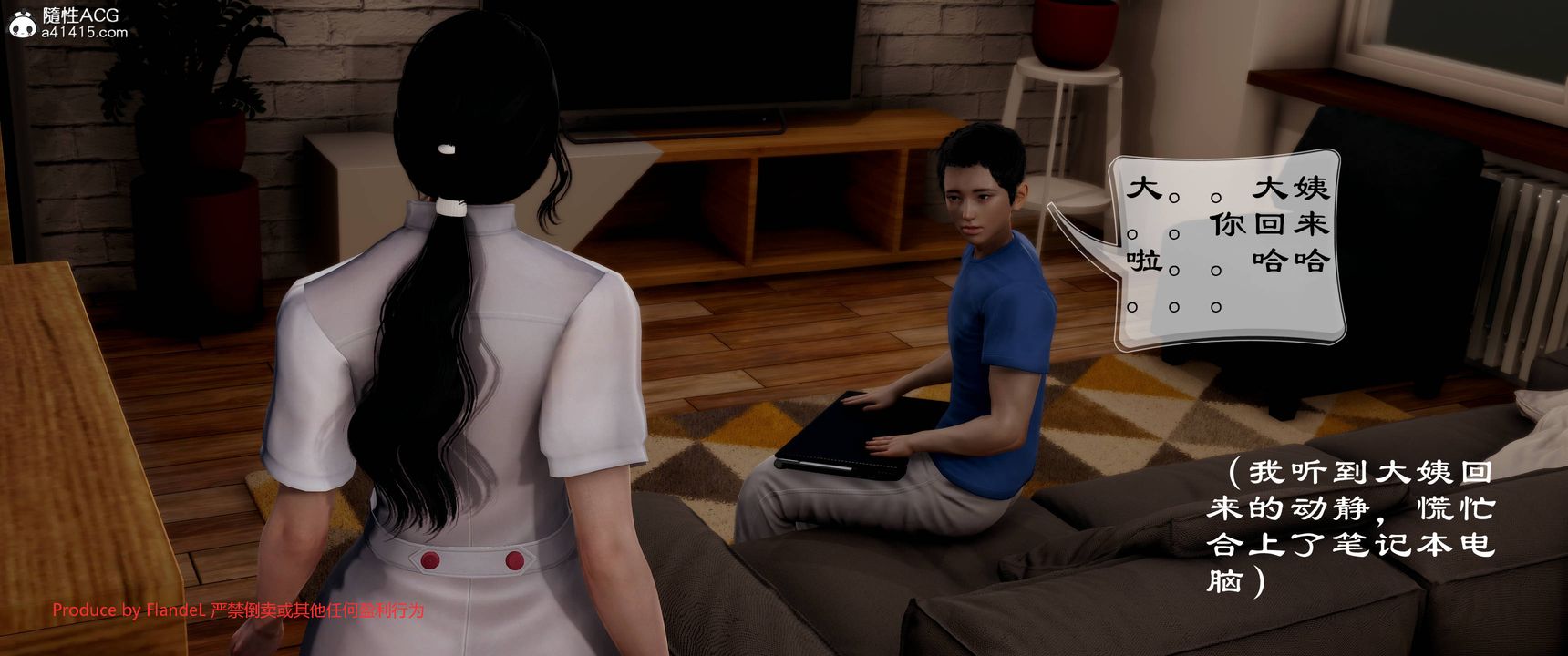 [3D]關於媽媽居然是絲襪足交技師這件事第12話-最終話