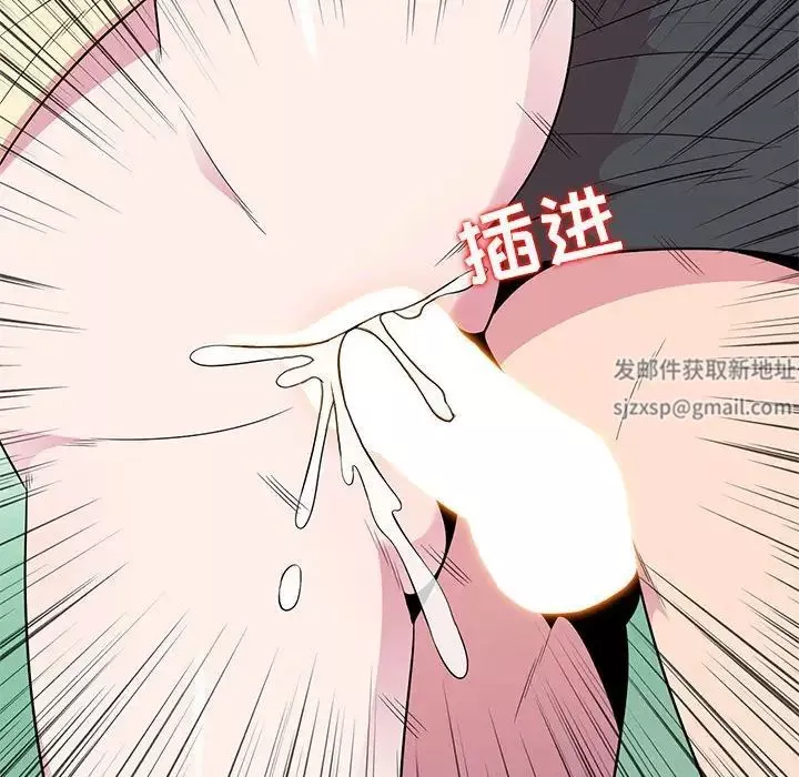 妻子的诱惑-第10话 - 图片 56