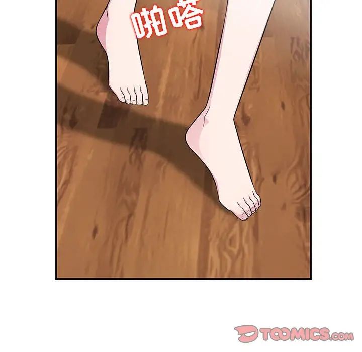 妻子的诱惑第10话