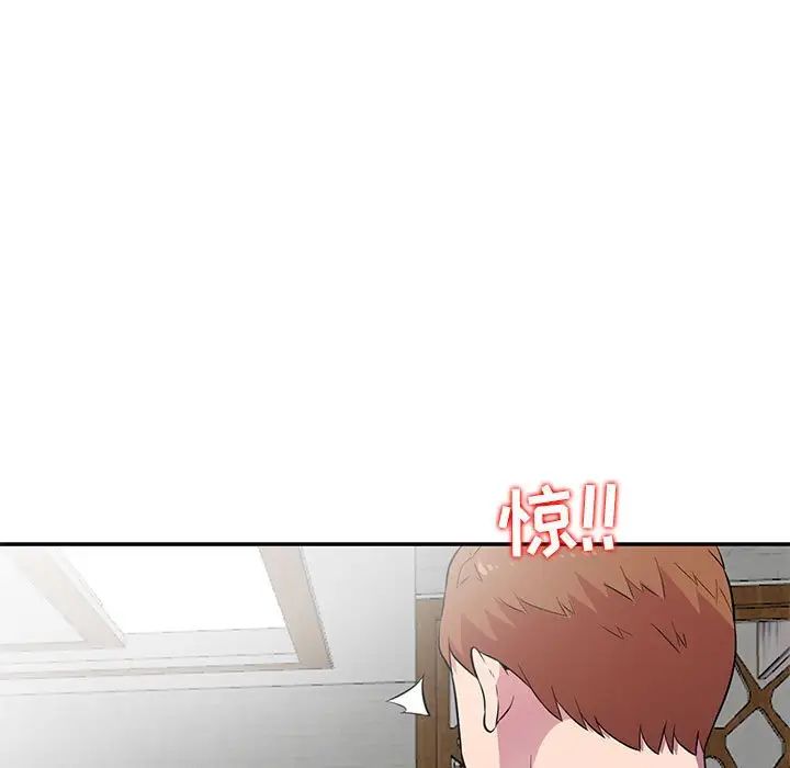 妻子的诱惑第10话