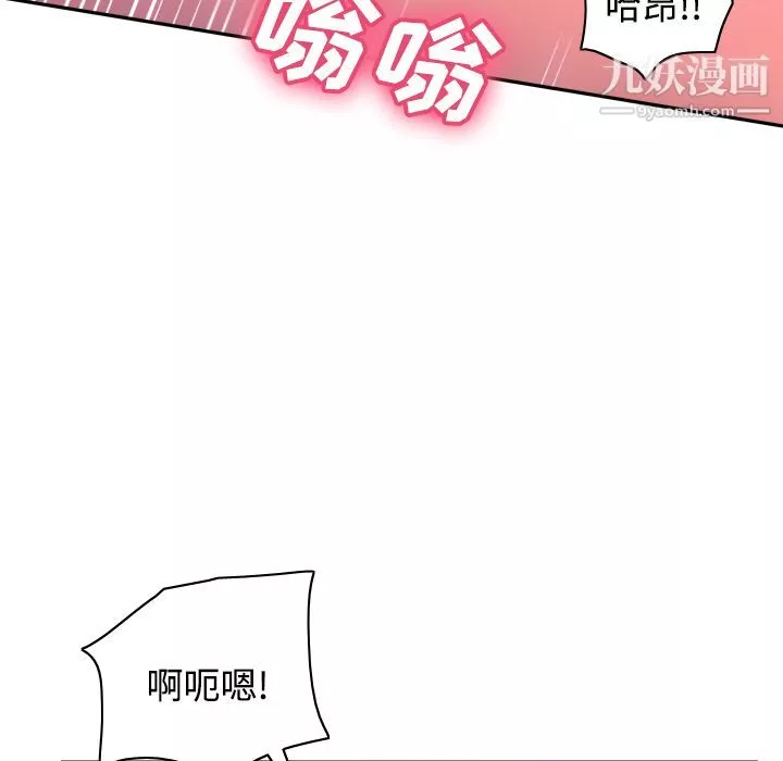 分身-第37话 - 图片 27