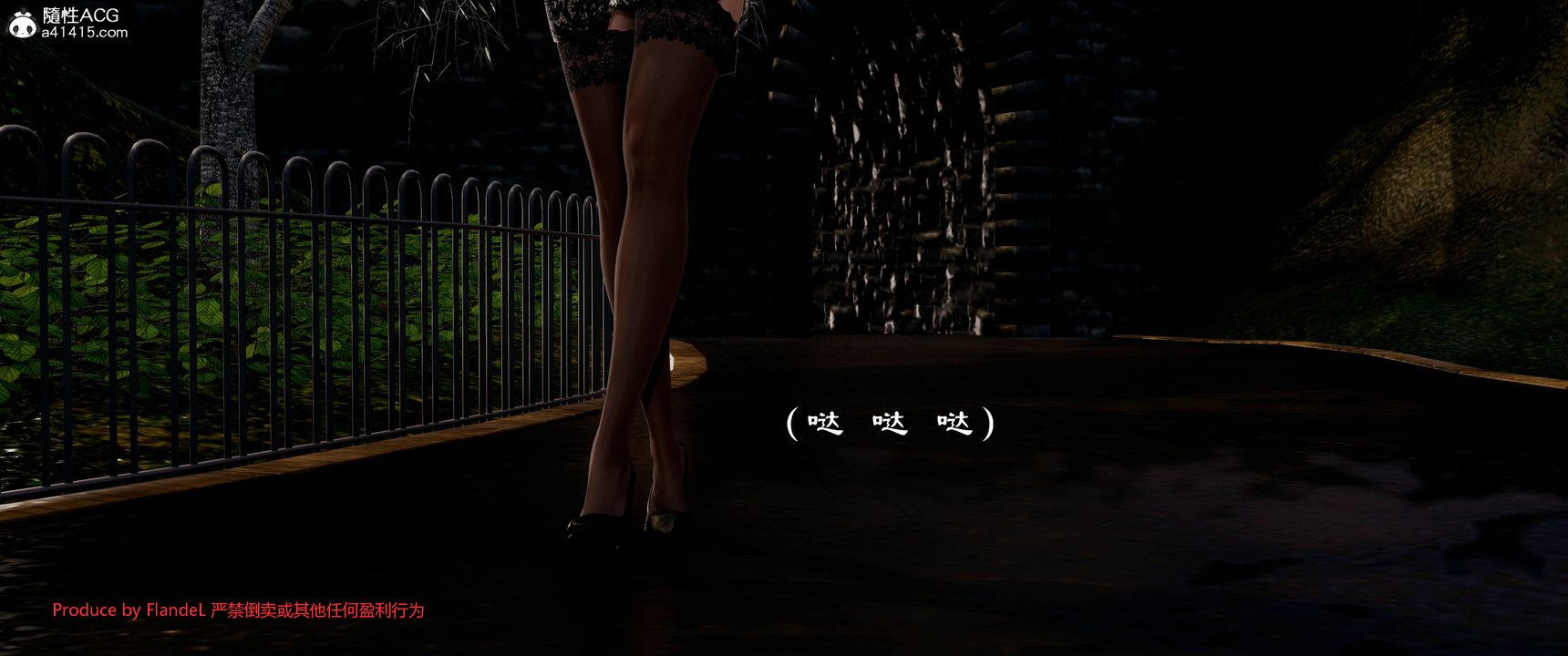 [3D]关于妈妈居然是丝袜足交技师这件事第12话-最终话