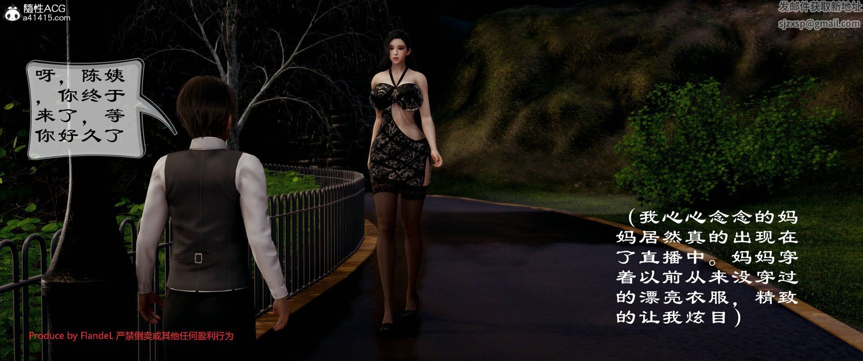 [3D]關於媽媽居然是絲襪足交技師這件事第12話-最終話