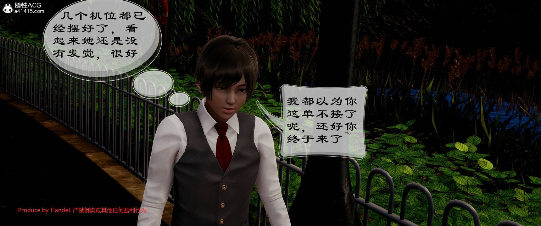 [3D]关于妈妈居然是丝袜足交技师这件事第12话-最终话