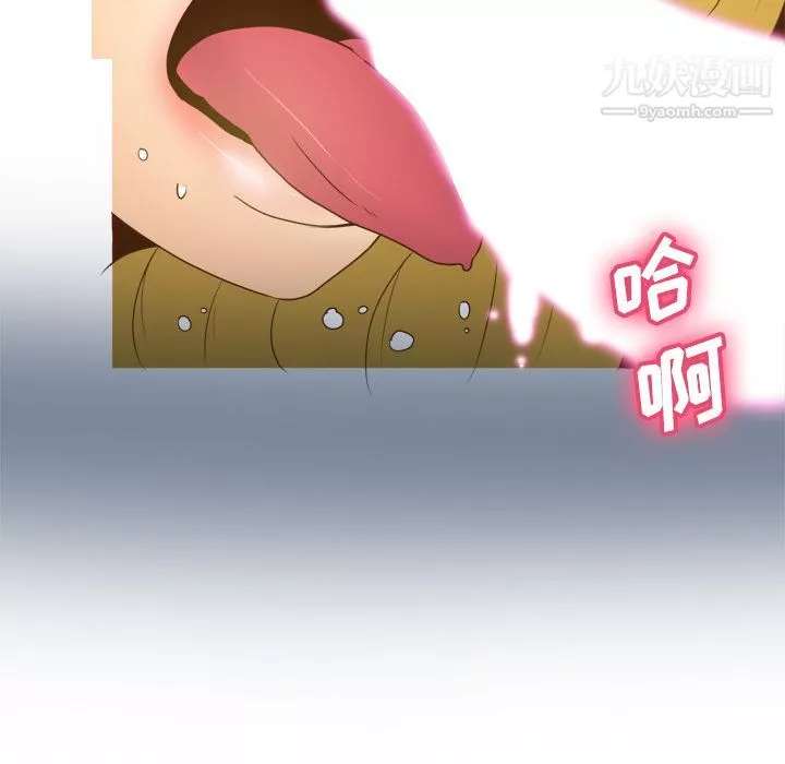 分身第37話