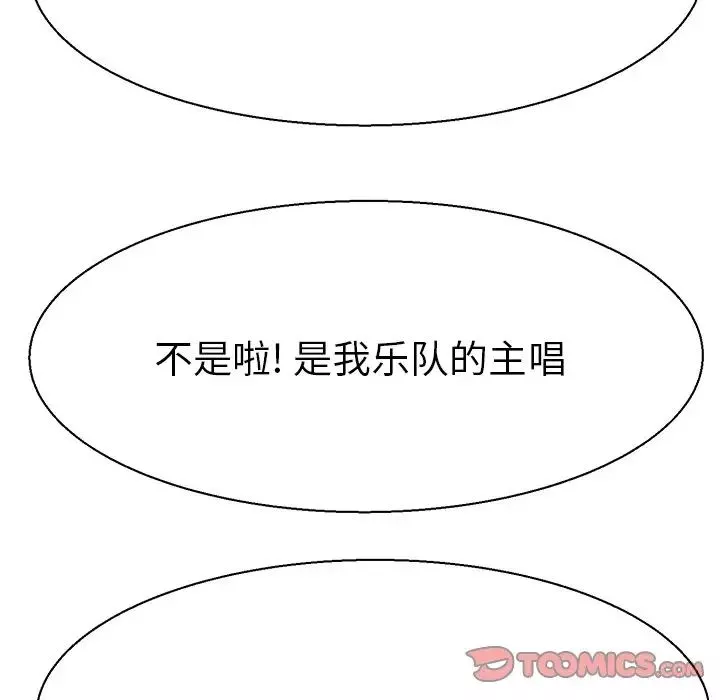 教义-第16话 - 图片 75
